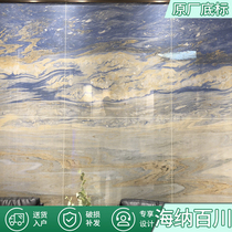 Jianyi marble tile guest restaurant background wall Haina Baichuan D91221003 Danqing stone D902899BM