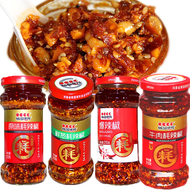 Henan Puyang specialty Taoyuan Jianmin beef consumption pepper fresh onion original taste consumption fried pepper peanut melon seed seasoning sauce