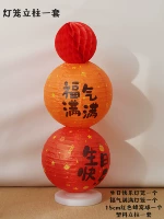 Набор столбов фонаря