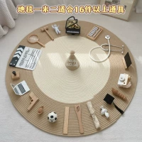 Молочный кофе белый ковер (диаметр 120) не включает в себя реквизит