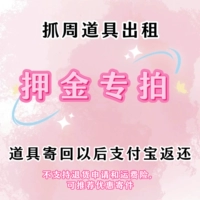 【По умолчанию】 Требуется сфотографировать фото на заказ