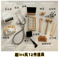 【Аренда】 12 шт.