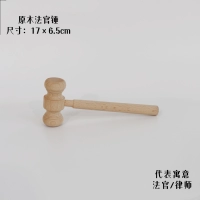 Судья Хаммер