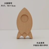 Деревянная ракета