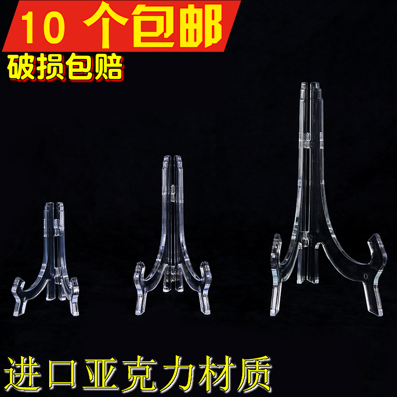 Desktop phase frame bracket bracket wedding photo support frame photo bracket certificate medal display photo holder base