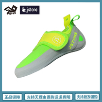 Jstone childrens professional rock climbing shoes upgraded rubber to avoid stepping on dirty rock walls Asian foot shape customization