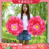 Выступление взрослых лотос зонтик танцевальной сцены Правильное цветочное зонтичное гала -гала -гала