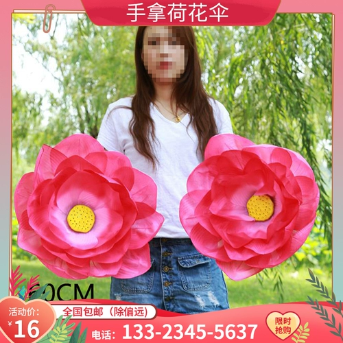 Выступление взрослых лотос зонтик танцевальной сцены Правильное цветочное зонтичное гала -гала -гала