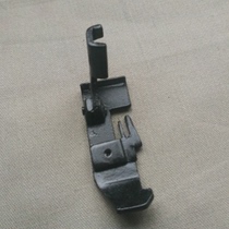 Wick Hudong Anbang Locking Machine Special Presser