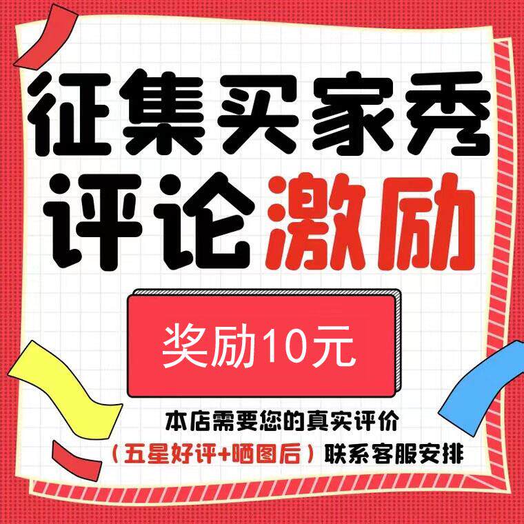 10 Yuan sun and video activity products exclusive contact customer service can be limited to one ID