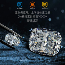 Gia loose 30-50-70 sub-1 karat diamond please junction diamond engagement ring custom jie zhi tuo 18K men and women