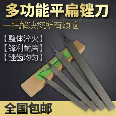 Hugong file fitter file set iron file model file Large file flat file steel file Metal grinding file