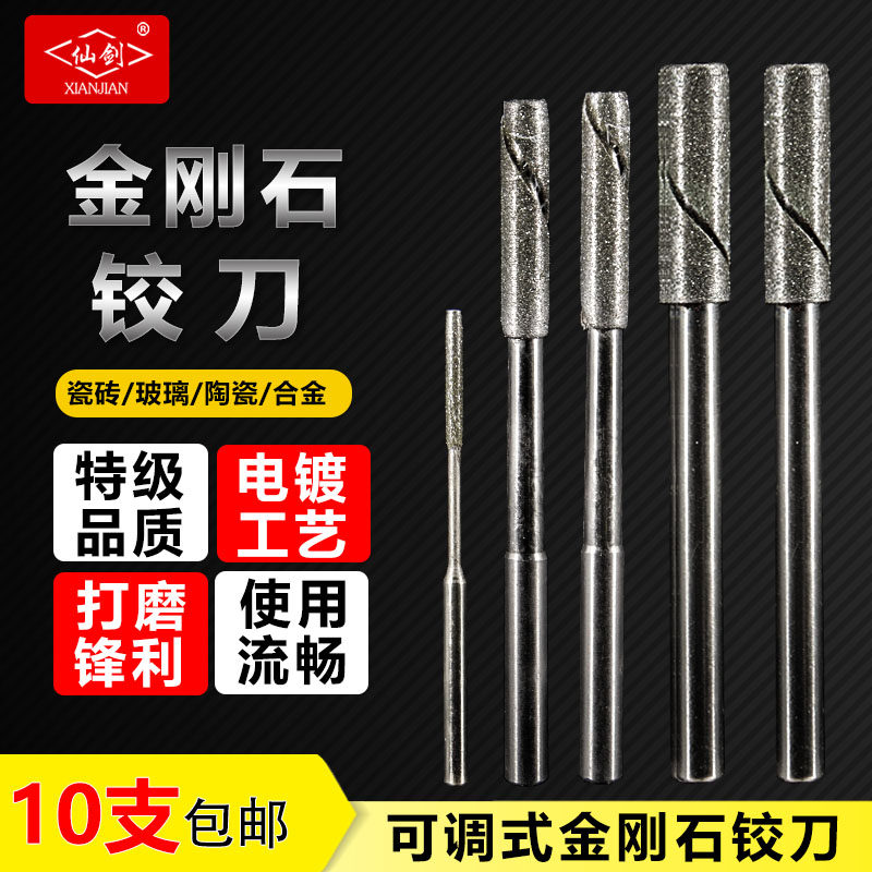 Diamond-hinged knife adjustable machine with grinding stick diamond milling cutter mold inner hole machined 120 mesh 3-30mm-Taobao