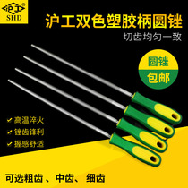 Shanghai Gongsu Bingyuan file fitters file set iron file model file large file steel file metal grinding file