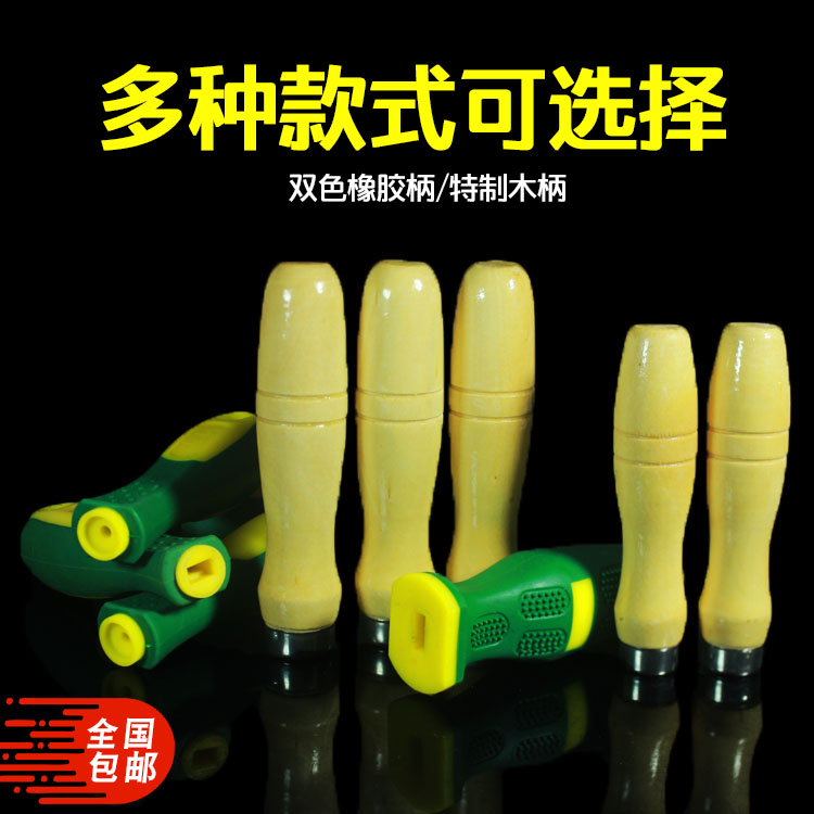 Wood handle special grass wood handle file plastic handle hardware handle wooden handle steel file file special wooden handle file planer