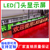 LED electronic rolling display subtitle door sign advertising word highlight full color stall light box outdoor walking word