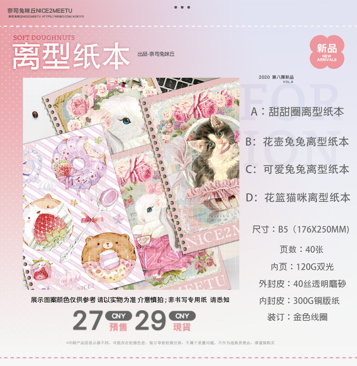 Three Nice2meetu Nice2meetu Nice2meetu Nice2meetu Nice2meetu Nice2meetu Nice2meetu Nice2meetu