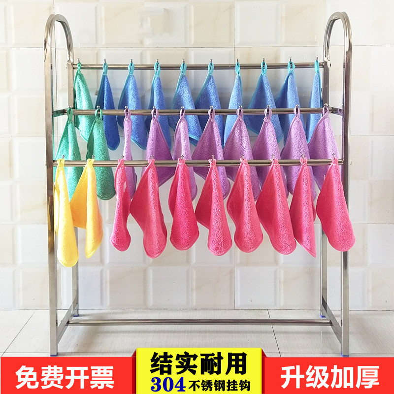 Kindergarten Towel Rack, Children's Handkerchief Rack, Thickened Stainless Steel Storage Rack, Rectangular Towel Storage and Organization Rack