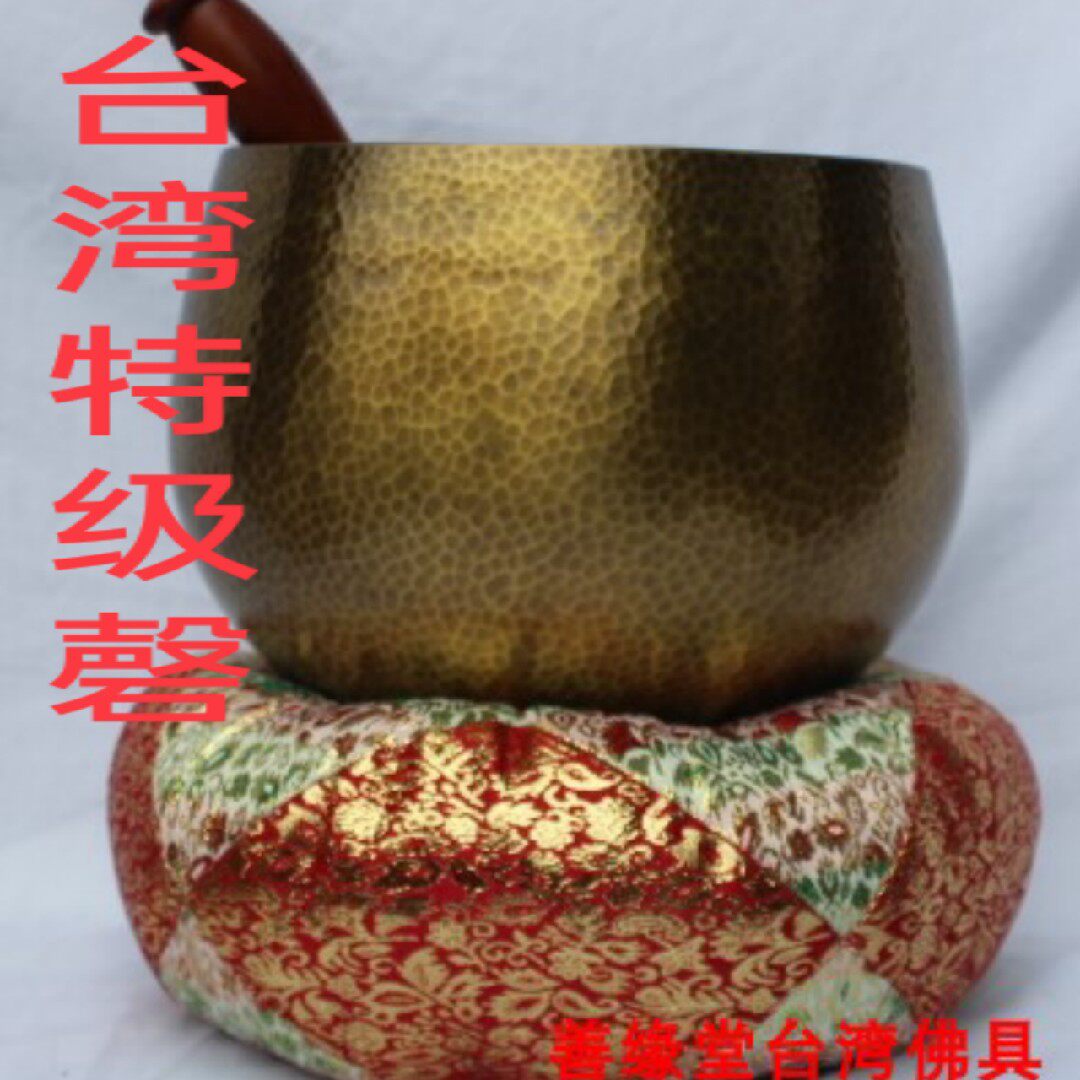 Taiwan chime super big chime Yuanjutang Daqing wooden fish copper chime tambourine 8 inch 21 cm big chime percussion instrument