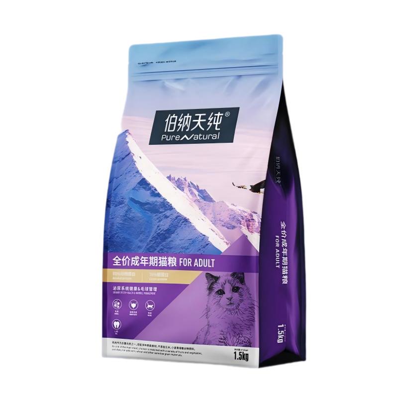 Bernatine Classic Adult Cat Food Specialized for Hairball Management and Urinary Care, High Protein, Suitable for All Cat Breeds, 1.5kg