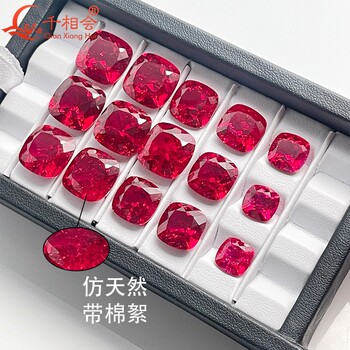 Fat square pillow-shaped laboratory-grown ruby, loose stone with cotton wool, can be inlaid with rings, pendants, jewelry and other diy