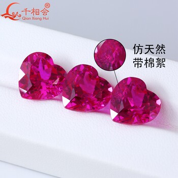 Hot pink love peach heart-shaped cultured sapphire with cotton wool loose stone diy ring pendant earrings jewelry