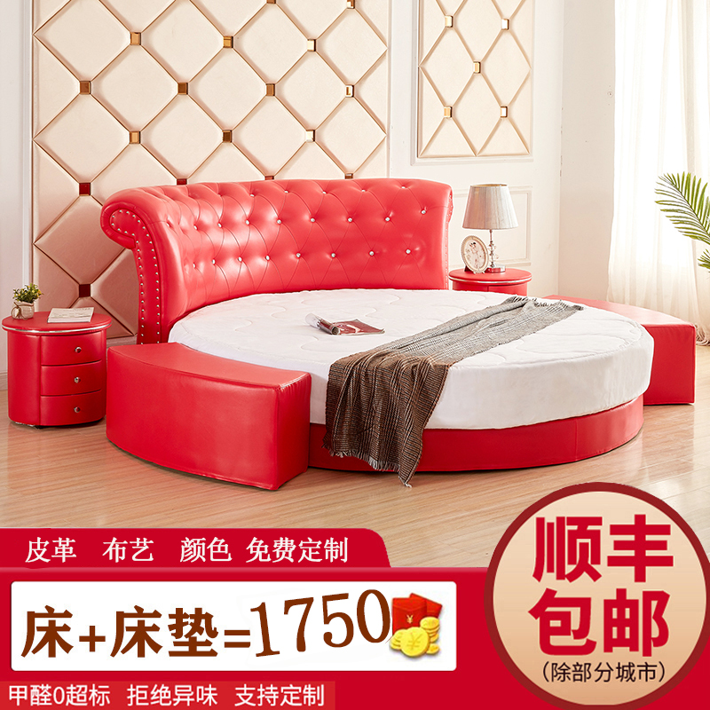 New round bed European-style round double bed princess bed leather art hotel hotel couples erotic electric 2 meters 2 2 meters - Taobao