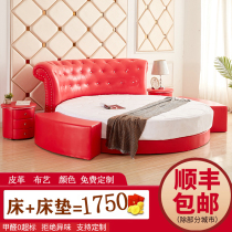New Round Bed Eurostyle Round Double Bed Princess Bed Leather Art Guesthouse Hotel Lovers Spice electric 2 m 2 2 m