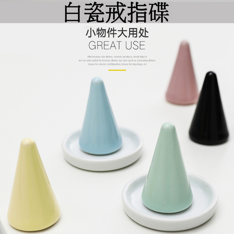No-print small round disc white porcelain ring seat Saucer Round Nursery disc Ring Shelf Ornament containing Dish Ceramic Taste