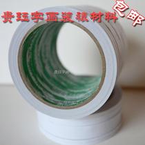 Mounting double-sided tape for mounting Heaven and Earth poles 1cm in length 15 meters 30 rolls