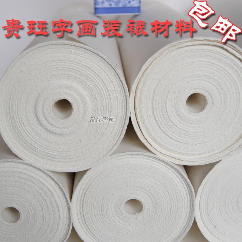 100 grams of calligraphy calligraphy and painting mounting material Belly back paper thickened cotton back paper covered back paper Back paper manual machine mounting 