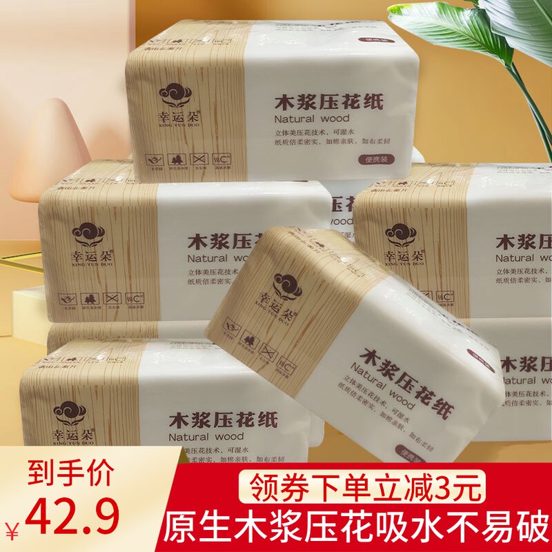 Lucky wood pulp pressed toilet paper 2 layer X200 pump (400 sheets) 10 packs of paperback paper pack