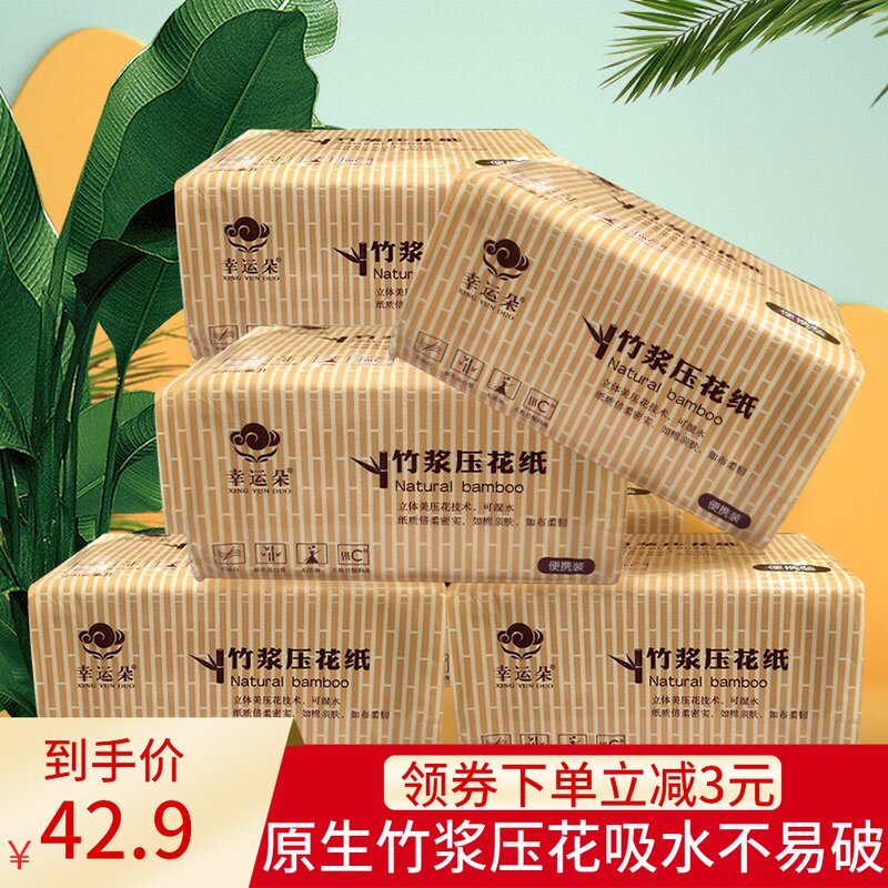 Lucky Donghu Pulp Press Toilet Paper 2 layer X200 pumps (400 sheets) 10 packs of paperback packaging toilet paper