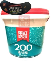 Rainbow waterproof oriental rain iridescent 200S flexible JS waterproof paint k11 toilet kitchen waterproof