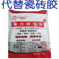 Tile Glue Powerful Mortar Glue Tiles Back Glue Tile Glued Clay Binders Wall Paving Apply