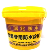 Roofing waterproof paint waterborne waterproof paint roofing floor special polyurethane waterproof paint 20KG