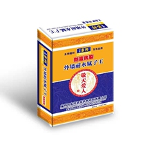 Exterior Wall Putty powder bag batch wall putty paste household scraping wall white inner wall clay powder delivery in the city