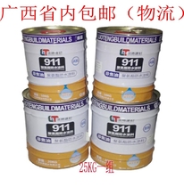 AB Double group Polyurethane Professional Roof Terrace Coil waterproof paint Waterproof Materials Province