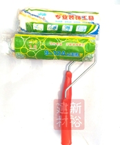 Wangbang brand roller brush oil brush sweeping roller brush wall paint paint special paint brush