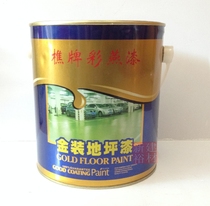 Caiyan cement floor paint cement floor paint wear-resistant type 3kg