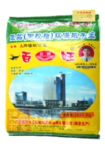 100 Wan Interior Wall Putty Powder Waterproof Powder Putty Cream White Milk Glue Paint Large White Powder Damp-proof and anti-mildew