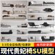 Modern Chaise Lounge Chair, New Chinese-Style Leisure Chair, Italian Minimalist Sofa Bed, Recliner, Chaise Lounge, Sketchup Model