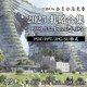 Zaha Hadid's Modern Alien-Shaped Creative Architectural Landscape Planning and Design Scheme Text, Su Model, Cad Drawings