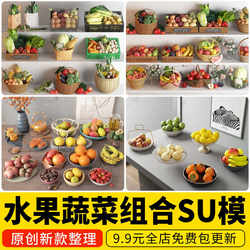 Fruits and Vegetables Su Model Set: Vegetable Basket, Cabbage, Banana, Pepper, Strawberry, Cherry, Apple, Sketchup