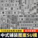 New Chinese-Style Floor Tiling with Mosaic Patterns, Circular Ground Sculptures, Courtyard Plaza Flooring, and Meander Patterns Su Model Material