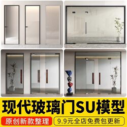 Modern Glass Door, Single Door, Double Door, Office Entrance Door, Sliding Door, Sensor Door, Su Model