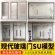 Modern Glass Door, Single Door, Double Door, Office Entrance Door, Sliding Door, Sensor Door, Su Model