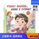 English original First Grade, Here I Come! Picture book English version Imported English original book D.J. Steinberg illustra