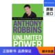 [Imported Original New Book] English Original Version Unlimited Power: Unleashing Infinite Potential, English Edition, Imported English Original Book, Tony Publishing House 9780743409391