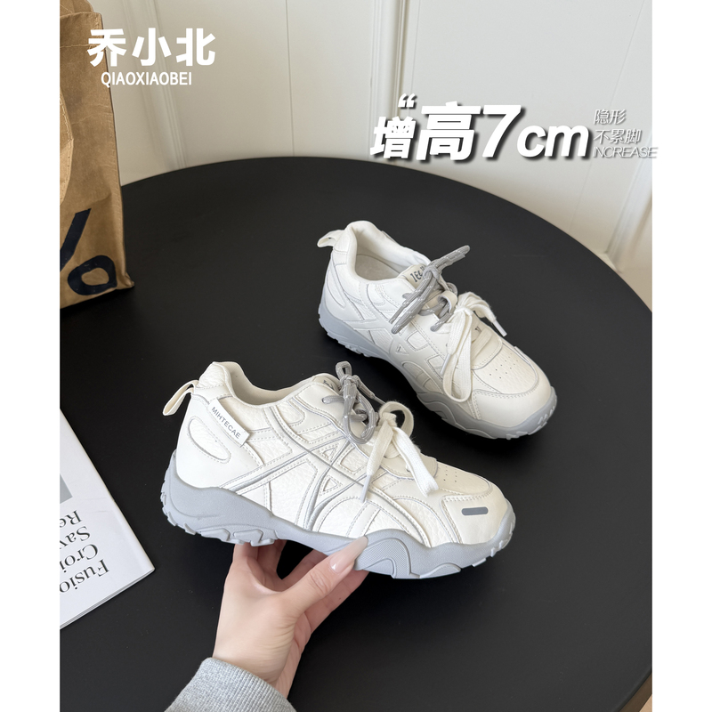 7cm Height-Increasing German Training Shoes for Women, 2026 Spring New Model, Thick-Soled Casual Sneakers for Petite Women, White Shoes
